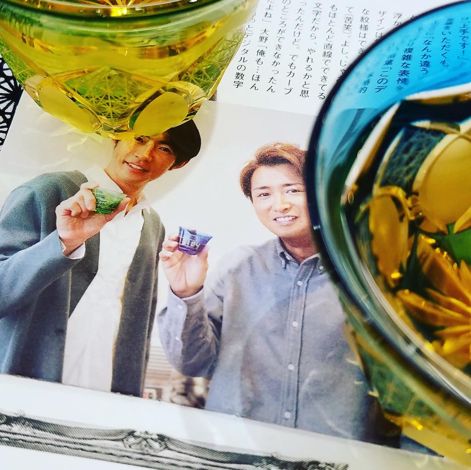 loveamnos321's tweet photo. #アラシゴト
#会報めぐり
#vol78 https://t.co/zWsoiS4RVQ