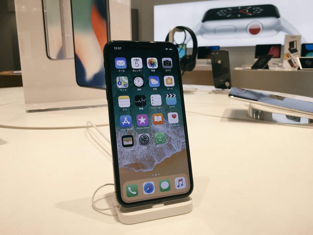 B Park على تويتر 一部のiphone Xで Ios 11 2にアップデートされた後 Face Idが利用不能になってしまう現象が発生している模様です ですが 再起動をすれば改善するそうなので 現象に遭遇したら慌てずに再起動しましょう 電源オフはサイドボタンと音量ボタンの B Park على تويتر 一部のiphone Xで Ios 11 2にアップデートされた後 Face Idが利用不能になってしまう現象が発生している模様です ですが 再起動をすれば改善するそうなので 現象に遭遇したら慌てずに再起動しましょう 電源オフはサイドボタンと音量ボタンの