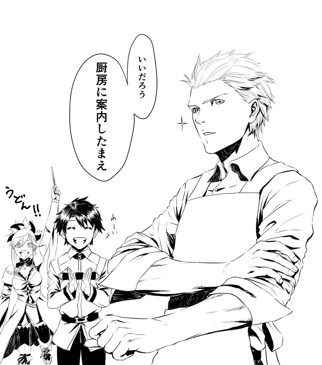 霧月 Saoコミカライズ担当中 オマケ エミヤさんはオカン気質だから多分こうなる Fgo Fatego 霧月 Saoコミカライズ担当中 オマケ エミヤさんはオカン気質だから多分こうなる Fgo Fatego