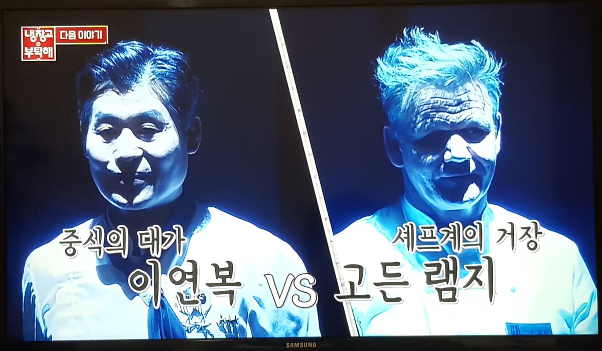 저승사자와 사신