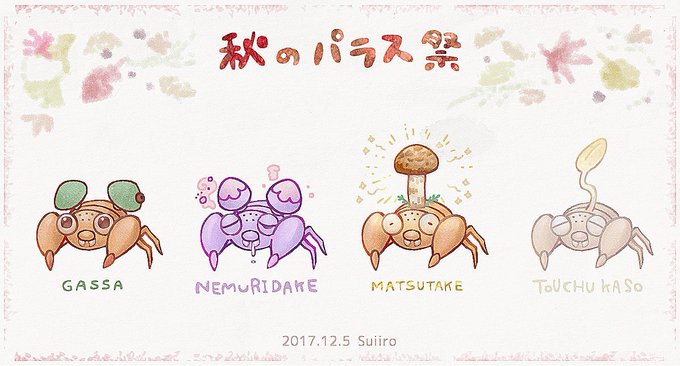 パラスのtwitterイラスト検索結果 古い順 パラスのtwitterイラスト検索結果 古い順