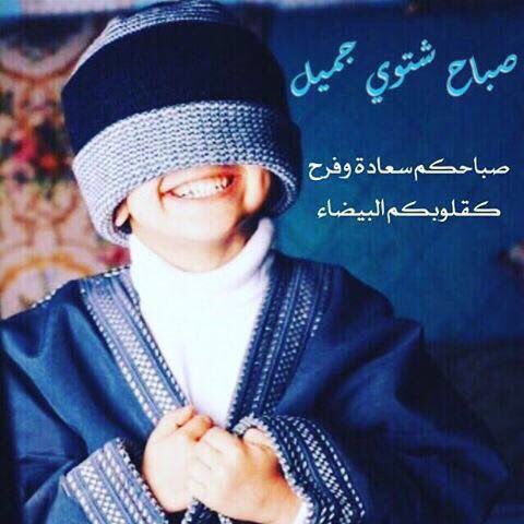 oth808's tweet image. Good morning 🌞