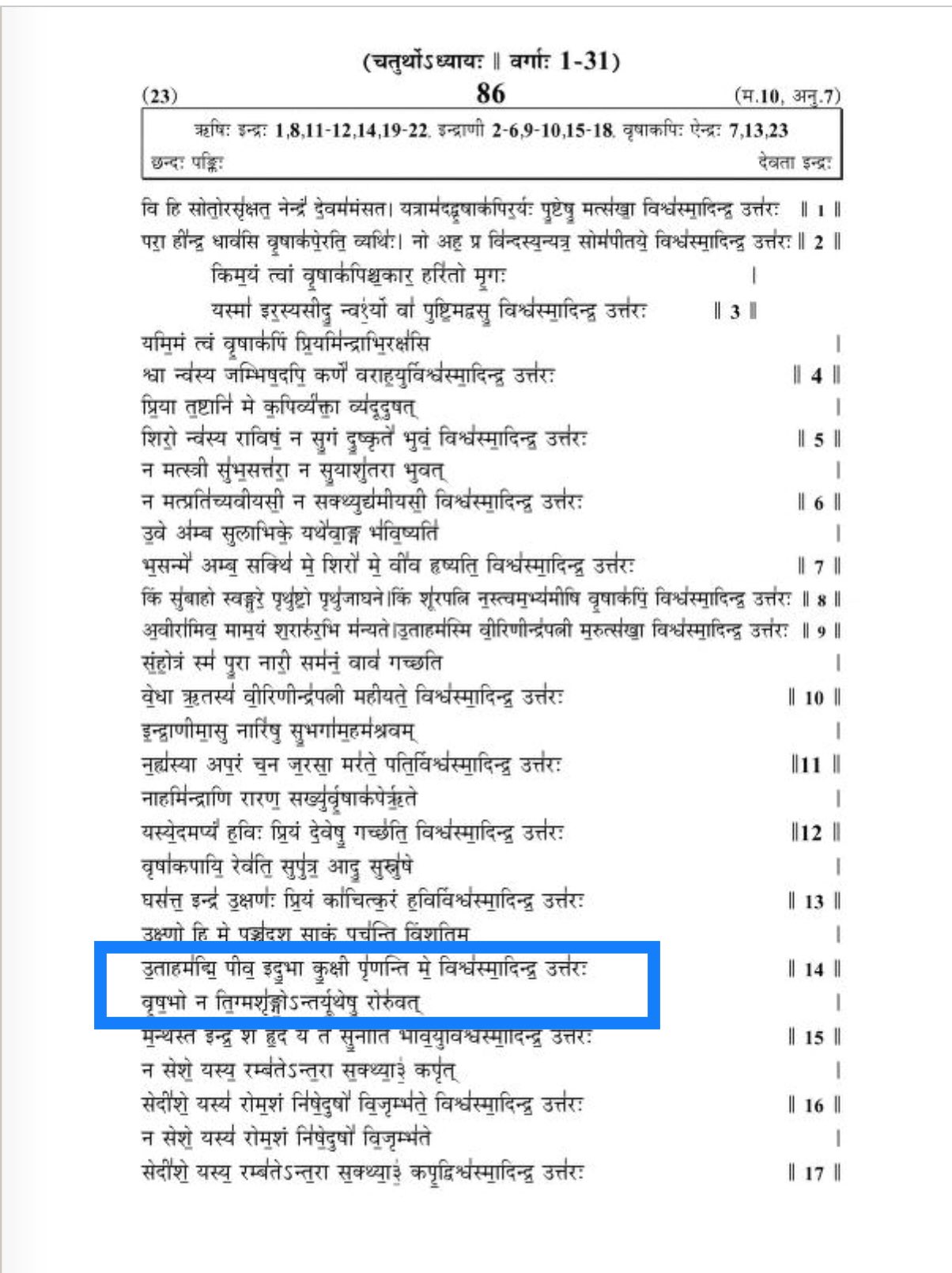 Ravi Nair on X: Malayalam is not 90% Sanskrit 🤣🤣   / X