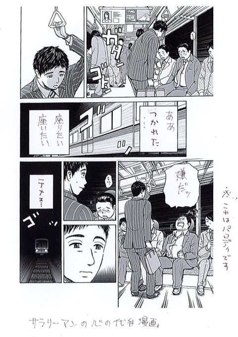 こしのりょう こっしー 漫画家 Koshinoryou さんのマンガ一覧 いいね順 23ページ ツイコミ 仮