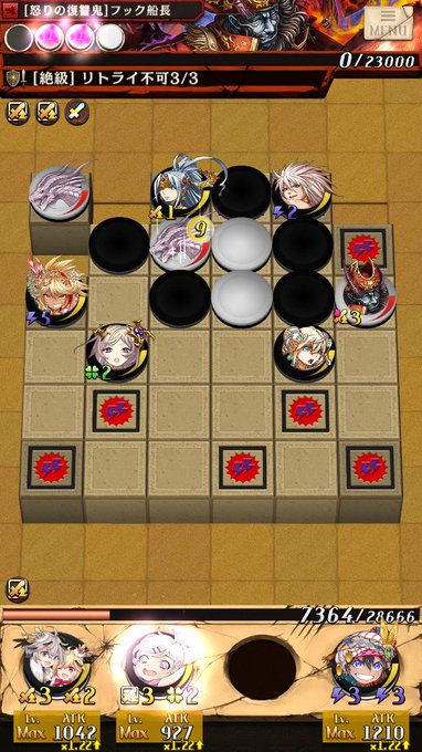 にゃおうん Game8オセロニア Othellonia Wiki 17年12月 Twilog にゃおうん Game8オセロニア Othellonia Wiki 17年12月 Twilog