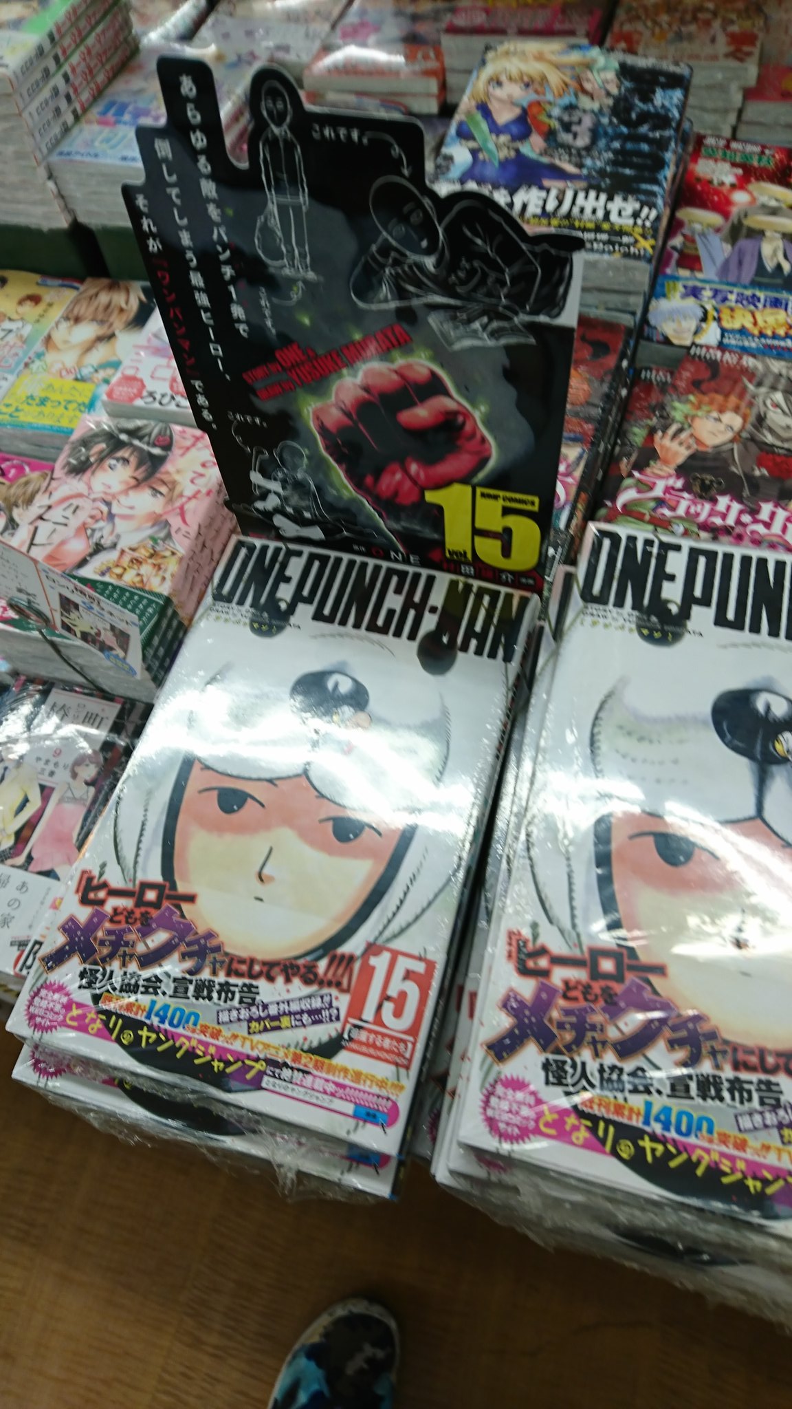 ワンパンマン15巻を完全無料で読める Zip Rar 漫画村の代役発見 Manga Channel
