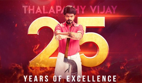 dinamalarweb's tweet photo. விஜய் 25 : ரசிகர்கள் கொண்டாட்டம் #vijay25 #25YEARSOFVIJAYISM #25YearsofTHALAPATHYism  https://t.co/gEQf195dsI https://t.co/ot1QVAFw9V