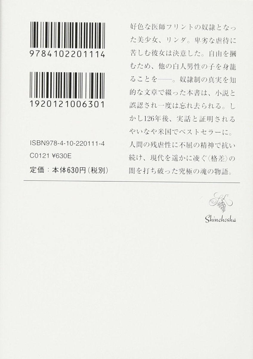 توییتر Bun Gochi در توییتر 裏表紙のあらすじを読むだけでも辛い 娘2人を育てつつ息子さん生まれるのを待つ中でこの本を選んだ経緯は何だろう