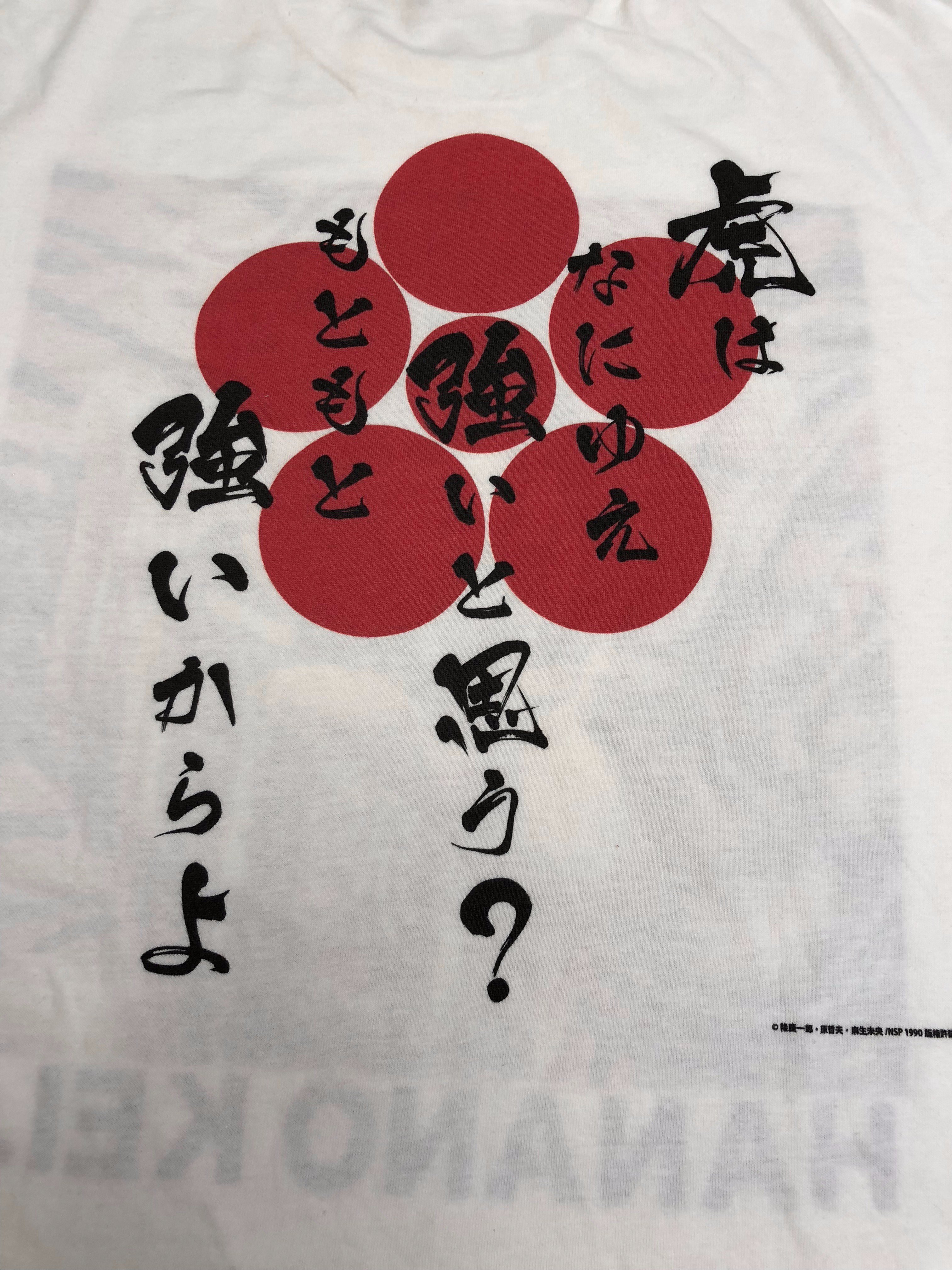 株式会社ジャミール 花の慶次 の新商品グッズが販売が17年12月18日発売予定 T Co Mybdgwlmqb 花の慶次 ニューギン 真花の慶次 真花の慶次2 ジャミール Jamil T Co Nk0rpuoyj2 Twitter
