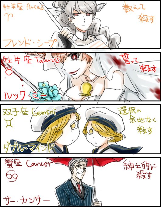 十二戦犯のtwitterイラスト検索結果 古い順 十二戦犯のtwitterイラスト検索結果 古い順