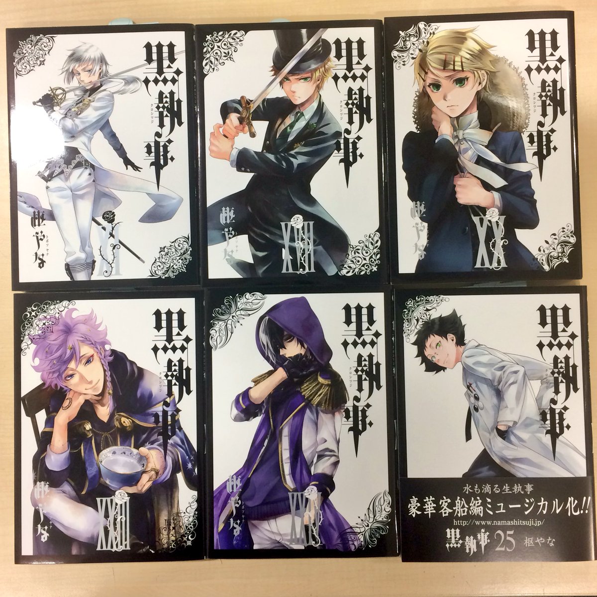 クマ در توییتر 黒執事 単行本2 3 11 17 23 25巻重版完了 最新26巻は12月27日発売です