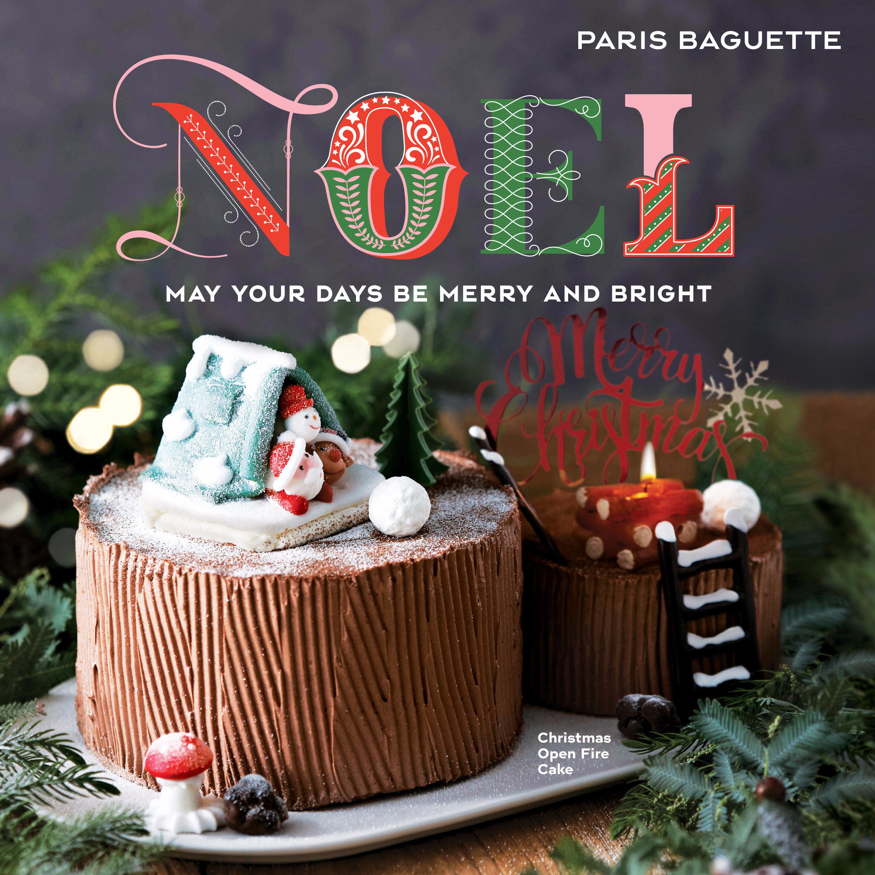 Paris Baguette Christmas Cake 2022 Paris Baguette On Twitter: "It's The Season Of Giving! Take One Of Our  Delicious Christmas Cakes Home And We'll Give You A Special Holiday Gift!  😍 #Exclusive #Parisbaguette #Insulatedlunchbag Https://T.co/Cm2Wdufvrs" /  Twitter