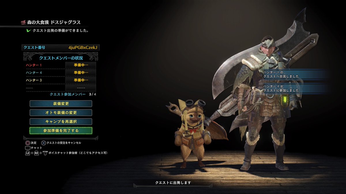 モンスターハンターワールド アイスボーン公式 على تويتر Mhwベータ クエスト受注方法に関して３ マルチプレイでは ボイスチャット 文字やスタンプを使ったチャット キャラクターがポーズをとるジェスチャーでコミュニケーションも可能です 対応言語 ボイス