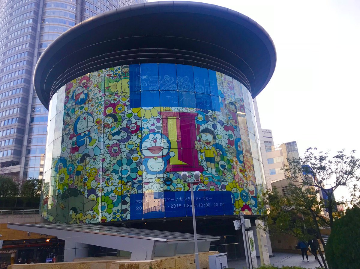 The ドラえもん展 7 10から京都市京セラ美術館にて開催 V Twitter 12 10 日 までの期間限定で 六本木ヒルズ の 六本木通り沿いの メトロハット の外周が ドラえもん展 仕様に 村上隆 さんの作品で ドラえもん を中心としたキャラクターが 大きく彩られ The ドラえもん展 7 10から京都市京セラ美術館にて開催 V Twitter 12 10 日 までの期間限定で 六本木ヒルズ の 六本木通り沿いの メトロハット の外周が ドラえもん展 仕様に 村上隆 さんの作品で ドラえもん を中心としたキャラクターが 大きく彩られ