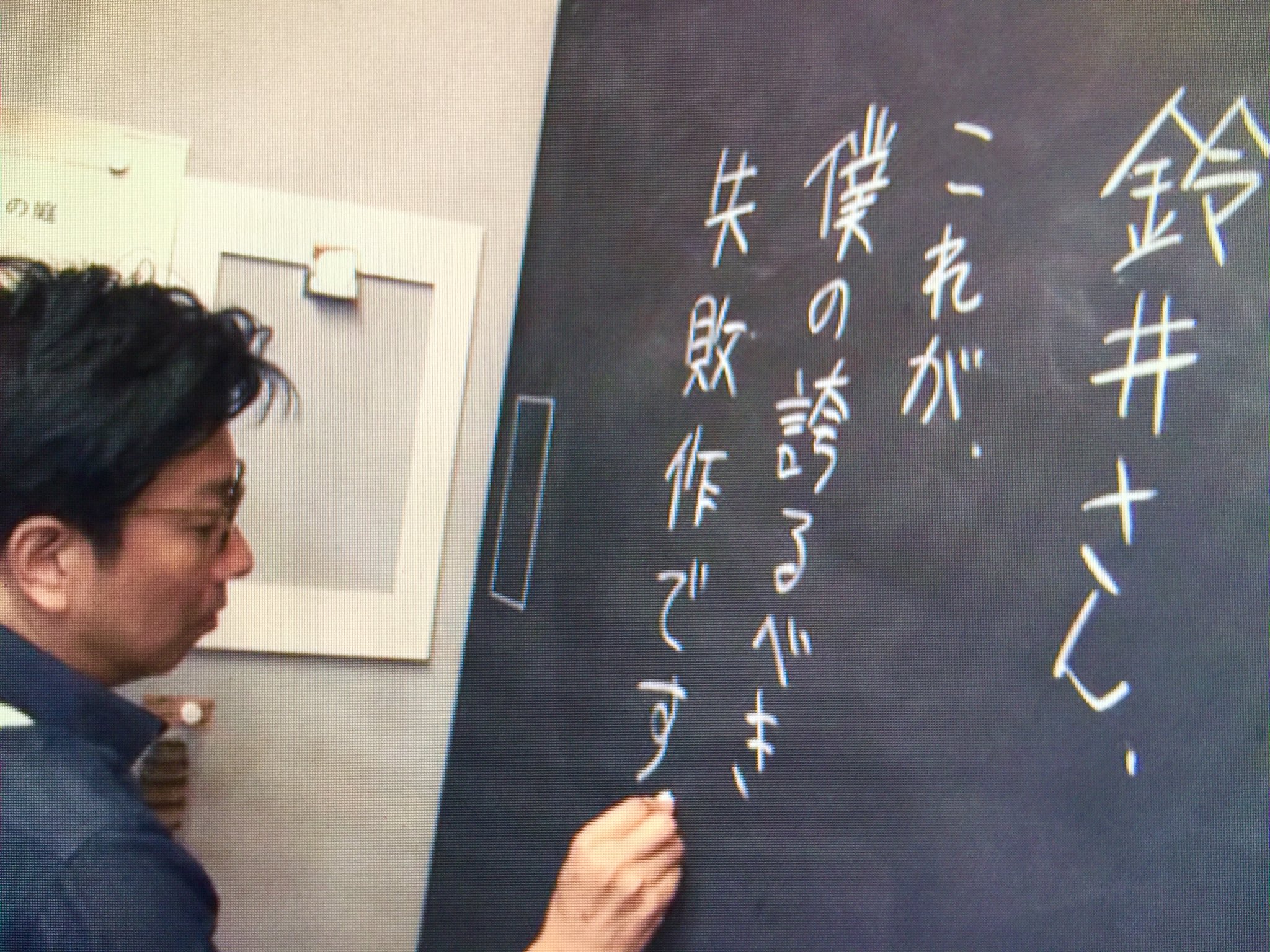 小林賢太郎テレビ９ Twitter Search Twitter