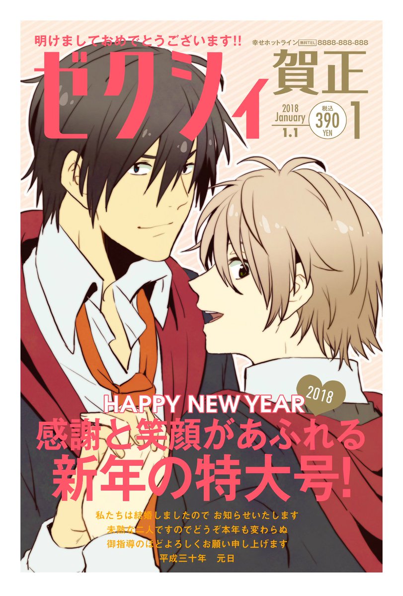 （7月VIP 15%off中） ミックルです❣️0704 237: