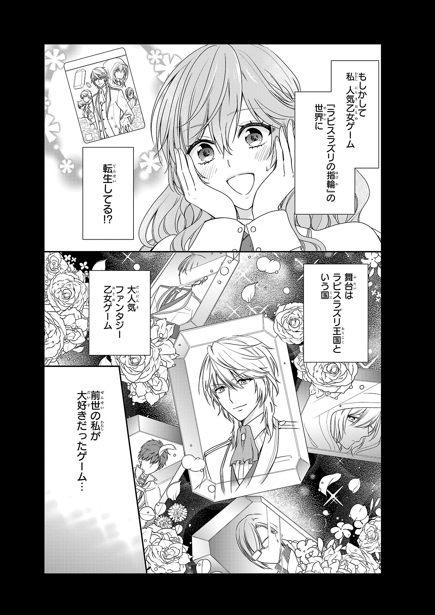 ビーズログコミックス En Twitter 本日配信 B S Log Comic Vol 59内容のご紹介 悪役令嬢は隣国の王太子に溺愛される ほしな 乙女ゲームの悪役令嬢に転生 T Co Slgun2k0am 漫画 コミックビーズログ 悪役令嬢は隣国 ビーズログコミックス En Twitter 本日配信 B S Log Comic Vol 59内容のご紹介 悪役令嬢は隣国の王太子に溺愛される ほしな 乙女ゲームの悪役令嬢に転生 T Co Slgun2k0am 漫画 コミックビーズログ 悪役令嬢は隣国