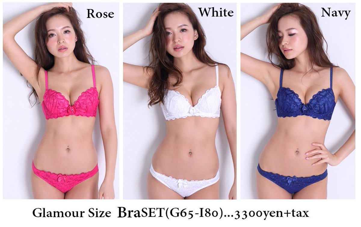 Body Focus On Twitter グラマーサイズ G65 I80まで 胸が大きいのはいいことばかりじゃない なかなか可愛いブラが無いのも悩みのひとつですよね Bodyfocusではグラマーサイズも少しずつ種類を増やし中です O この商品はここから Https T Co Jbnckslbdf