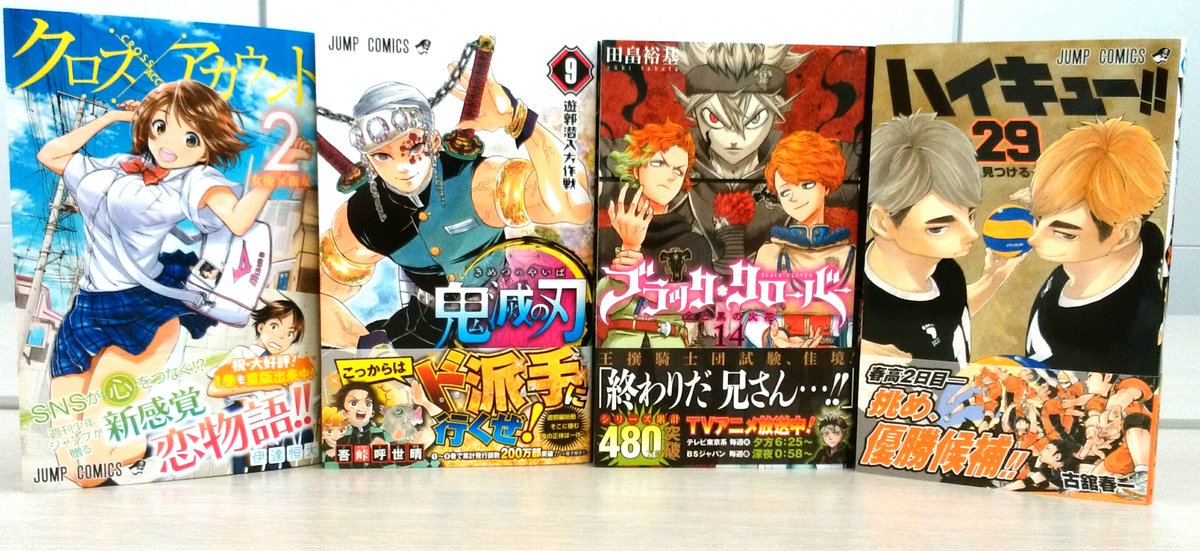 少年ジャンプ編集部 على تويتر １２月期のジャンプコミックス大好評発売中 おなじみの人気作 人気爆発の新進気鋭 増刊発の話題作まで 今月の１２タイトルぜひ 書店でお買い求めを 明日はジャンプ コミックスの告知をいたします