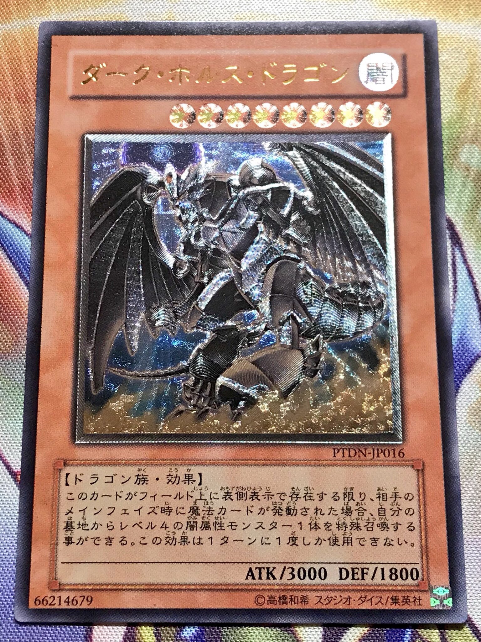 Iriyu Twitterren 旋律でサーチ可能な闇属性レベル８且つ蘇生制限が課せられていない唯一の存在 ダークヴルム覇王オッドアイズ旋律の３枚使った展開にてダムドに繋げる為の１枚 T Co U05jmp8fhe Twitter