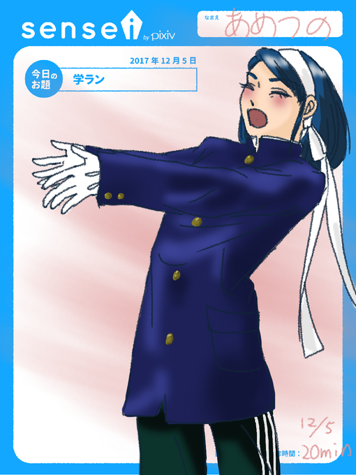学ラのtwitterイラスト検索結果 古い順 学ラのtwitterイラスト検索結果 古い順