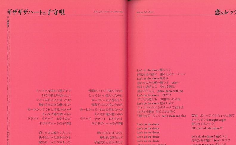 Nostos Books V Twitter ロングロード チェッカーズ全詩集 1980年代に一世を風靡したポップスバンド ザ チェッカーズの全詩集 リリースした楽曲の歌詞とともに メンバーたちのポートレートもふんだんに掲載 T Co Yi9ag60umu Nostos Books V Twitter ロングロード チェッカーズ全詩集 1980年代に一世を風靡したポップスバンド ザ チェッカーズの全詩集 リリースした楽曲の歌詞とともに メンバーたちのポートレートもふんだんに掲載 T Co Yi9ag60umu