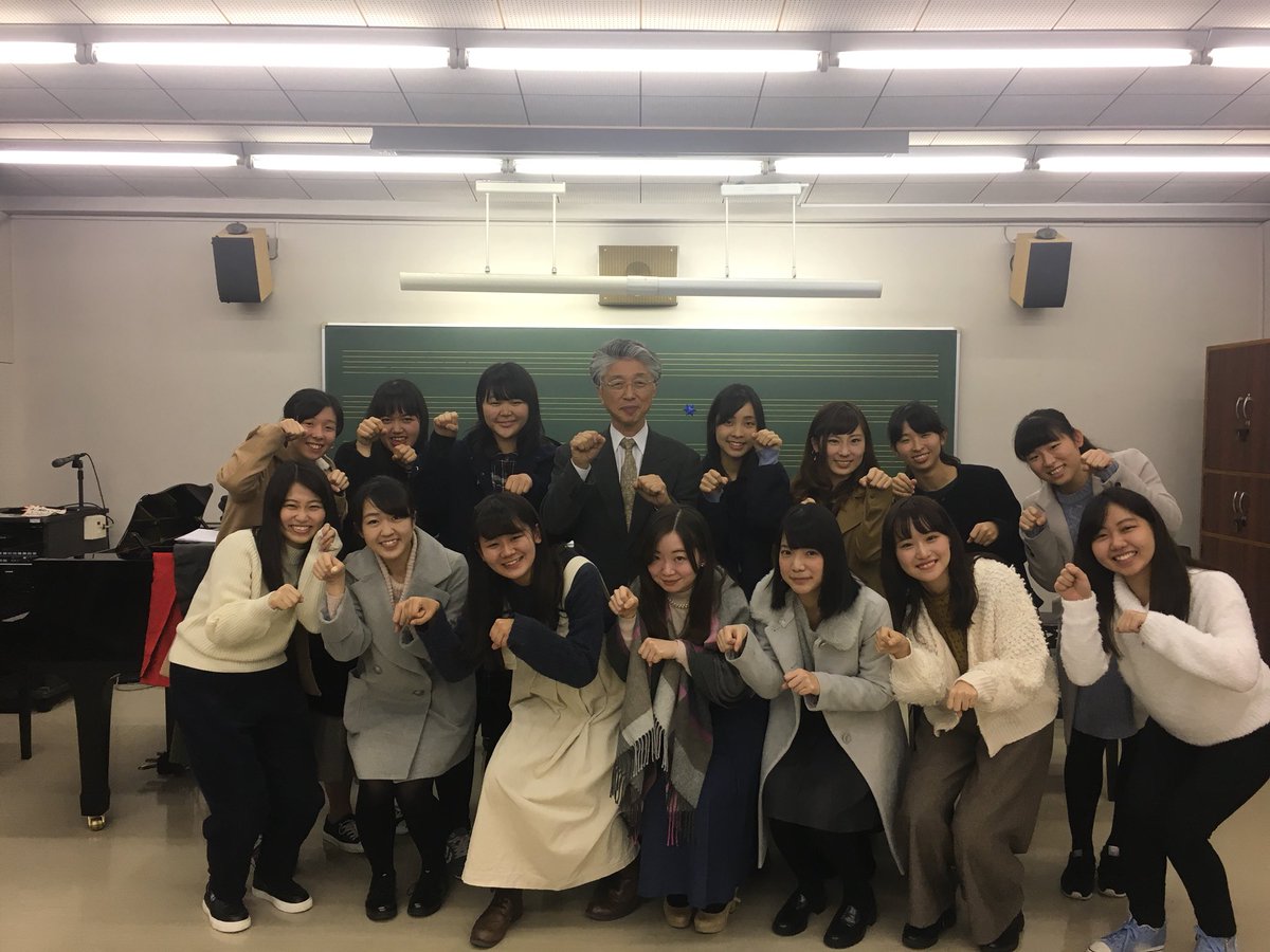 文教大学教育学部音楽専修4年生 合コレまであと11日 今日は私達の作曲の先生 柳田先生との写真です 柳田先生は 三部で合唱する 星の仔馬 の作曲者です 写真は仔馬ポーズ 難しい曲ですが 残り11日間一生懸命練習します ぜひ聴きにいらして 文教大学教育学部音楽専修4年生 合コレまであと11日 今日は私達の作曲の先生 柳田先生との写真です 柳田先生は 三部で合唱する 星の仔馬 の作曲者です 写真は仔馬ポーズ 難しい曲ですが 残り11日間一生懸命練習します ぜひ聴きにいらして