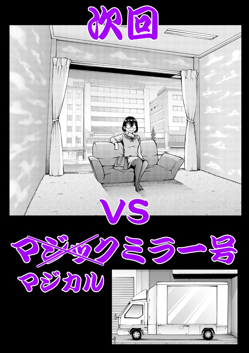 今月号のフラッパーに「純潔のS子ちゃん。」第7話が掲載されております。今回は新キャラのドMで露出狂の生徒会長が登場します。やはりMのキャラは描きやすいせいなのか、いつもよりページ数が多くなってしまい大変でした。是非。 