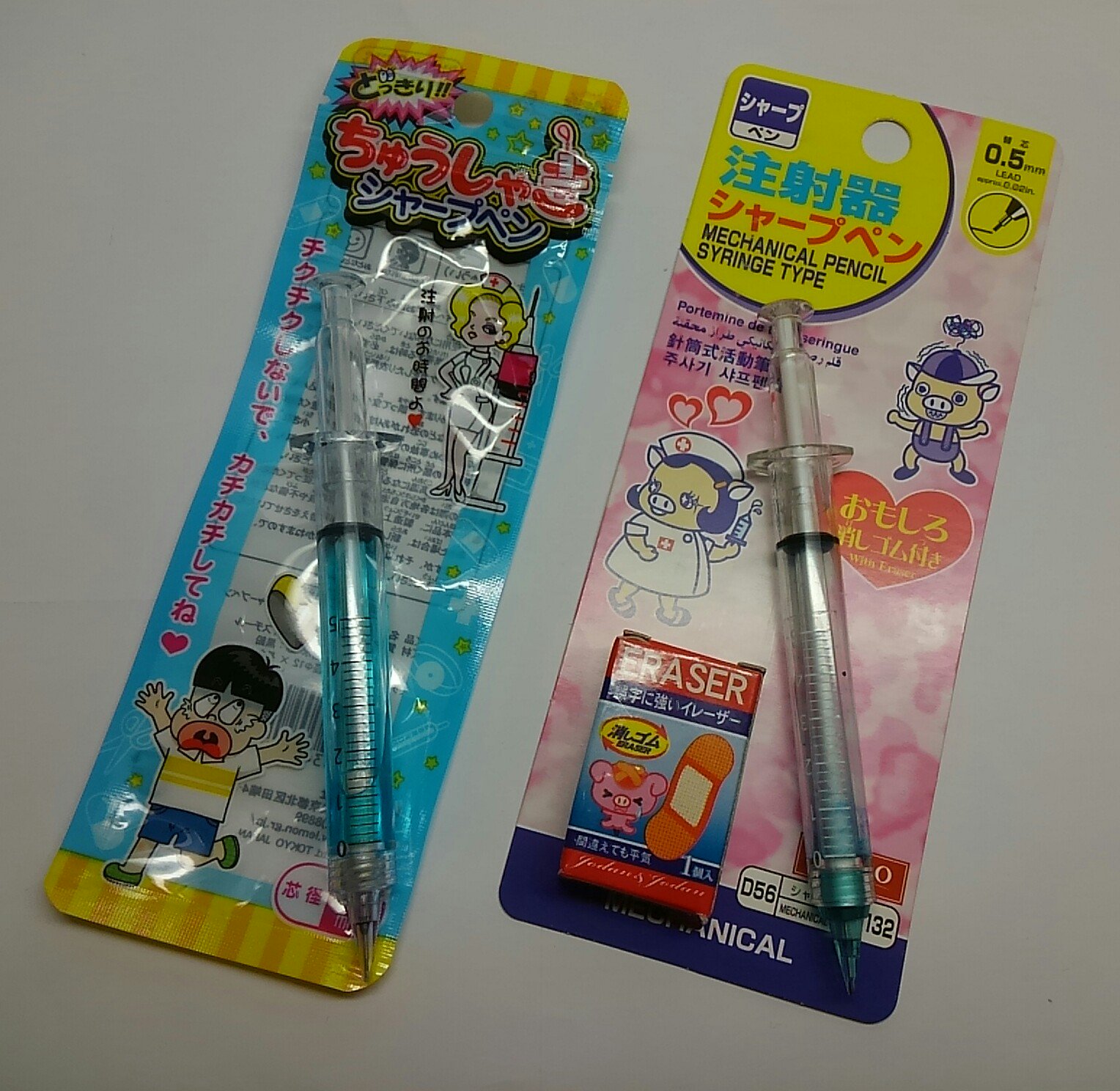 赤外線 名門 重なる 注射器 シャーペン ダイソー Smilemarket Jp