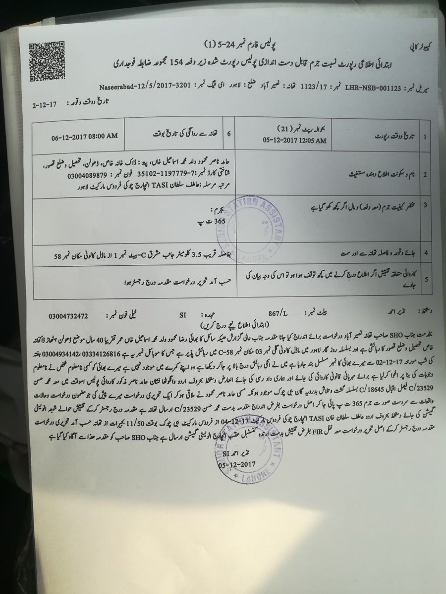 MJibranNasir's tweet photo. Fir registered against abduction of peace activist Raza Mahmood Khan whose has been missing from Lahore since 2 Dec 2017 https://t.co/v0lyiDgmir