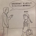 小学6年生の妹の回答が面白すぎるw薬物を断る時の言い方が口悪いw