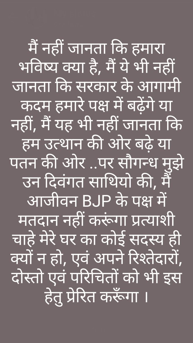 Surajraigarh's tweet photo. #morcha2017
@narendramodi @AmitShah @drramansingh @RSSorg @priyankaavishal https://t.co/FCv5wMMg04