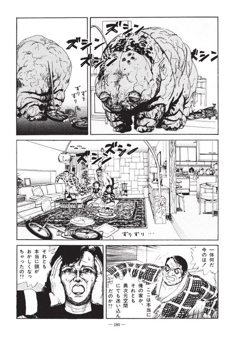 はやせ 淳(@sigotojijii) さんのマンガ一覧 : 古い順 | ツイコミ(仮)