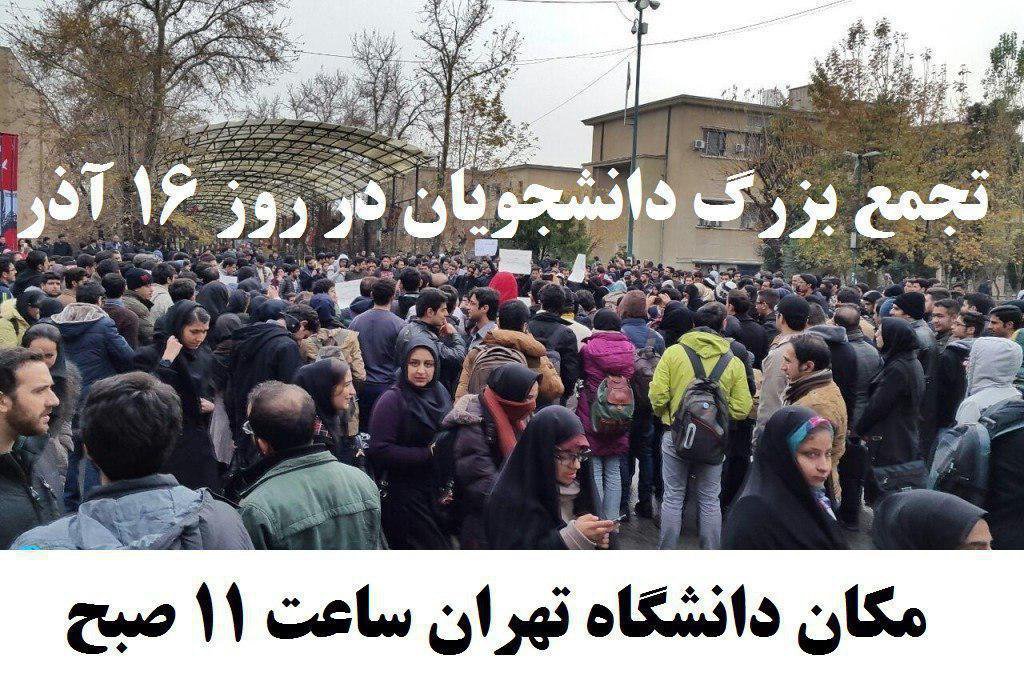 m_mrezamm's tweet photo. #Iran #Tehran #16Azar https://t.co/AGufIcdDYN
