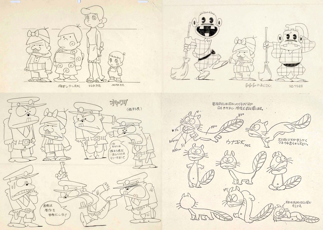 Siyn Twitter वर 元祖天才バカボン キャラクター設定画 2頭身で顔がべちゃ っとしたパパのデザインはngとなり 3枚目のようにかわいい感じになった T Co C7cncrcnjd Twitter Siyn Twitter वर 元祖天才バカボン キャラクター設定画 2頭身で顔がべちゃ っとしたパパのデザインはngとなり 3枚目のようにかわいい感じになった T Co C7cncrcnjd Twitter