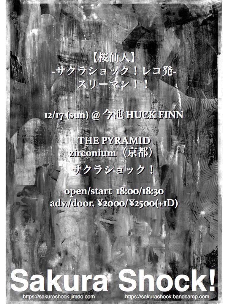 THEPYRAMID4 tweet picture