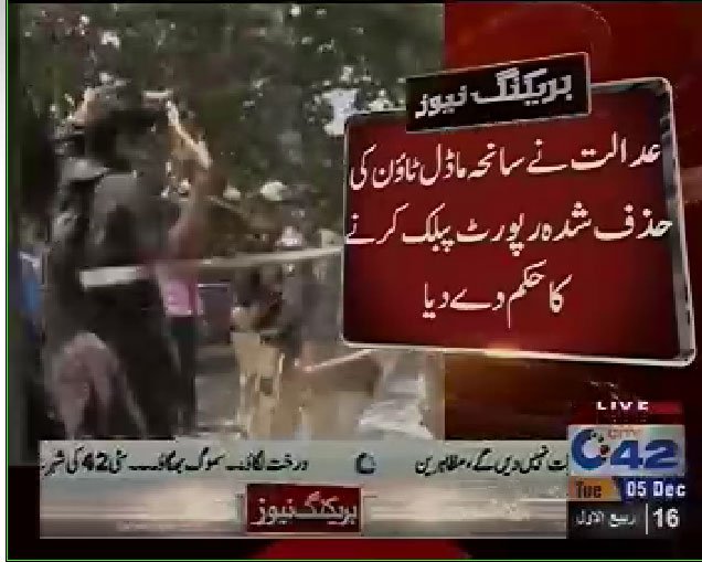 AttiaZahid's tweet photo. بڑا بھائی تو گیا۔۔۔۔ اب چھوٹا بھی گیا ۔۔۔۔
#GoShowbazGo
#ModelTownIncident https://t.co/2u2hF7S4q8
