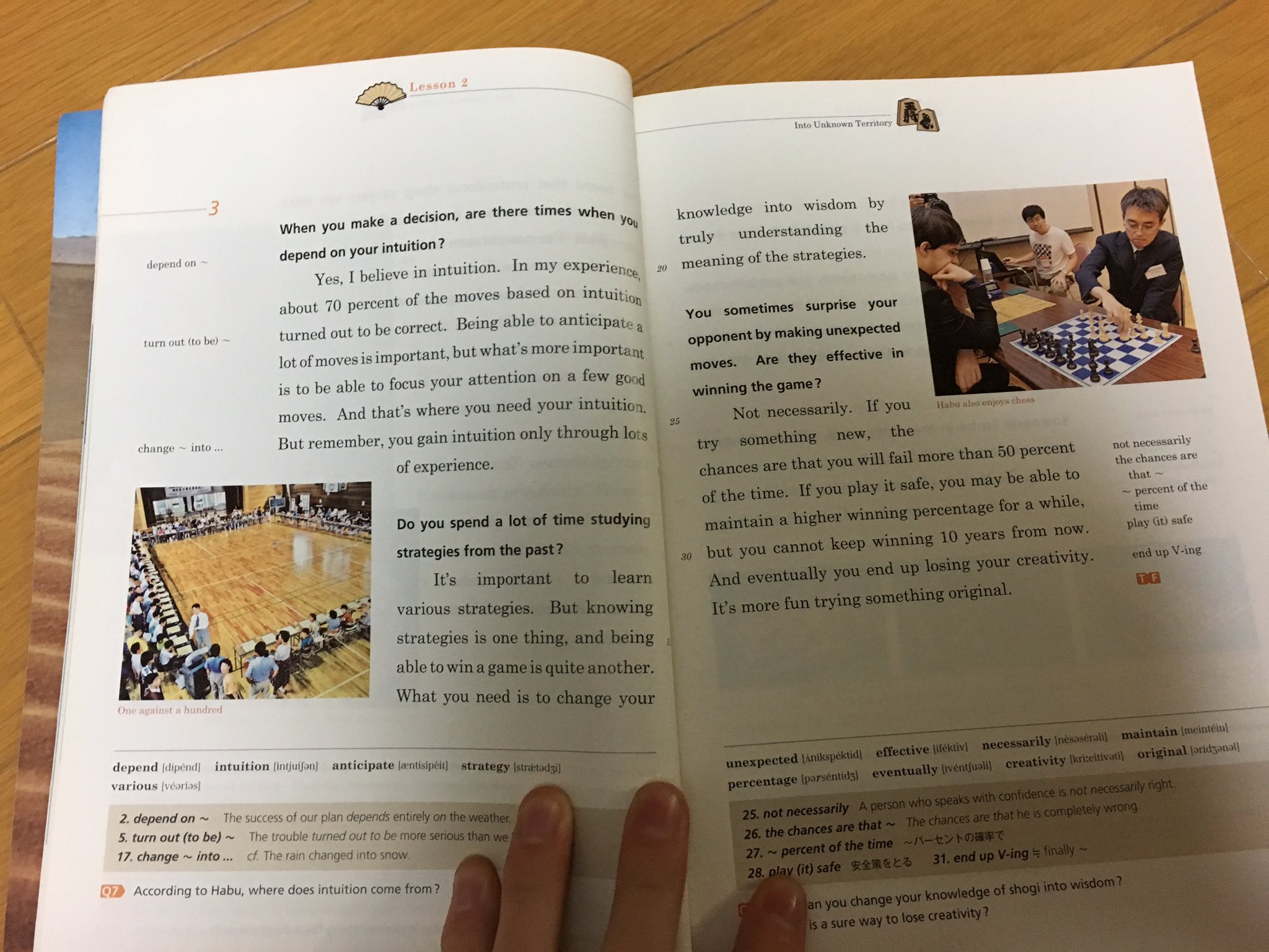 ট ইট র さもちゃ 永世七冠を達成された羽生善治さんは高校2年の英語の教科書に載ってます タイムリーなので引っ張り出してきました