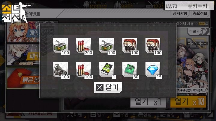 playkid777's tweet photo. #소녀전선# https://t.co/8ocK71Vi1e https://t.co/JHNhWjVxMC