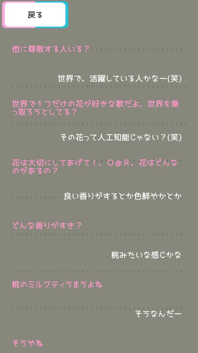 Ai少女 ひとみ Hitomi F425 Twitter