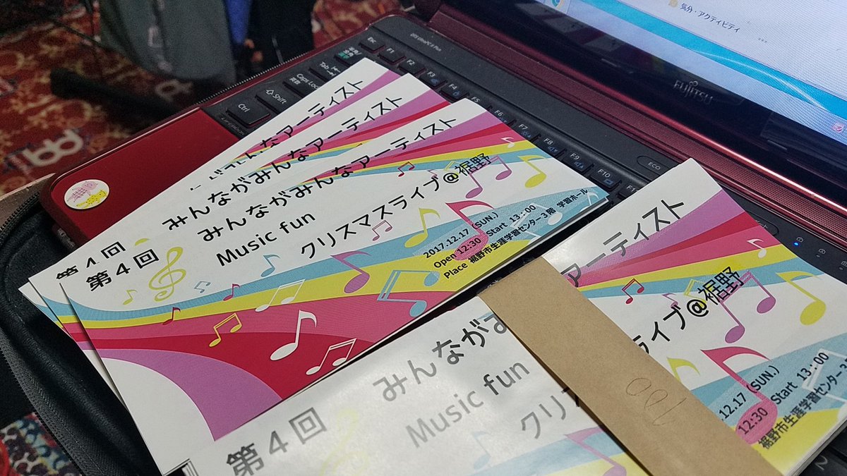 発表会プログラム