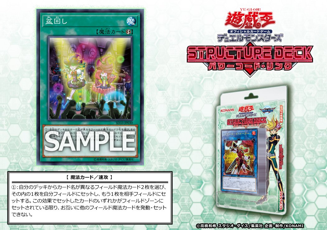 あかや シャイニングドロー Tomakadroo Twitter