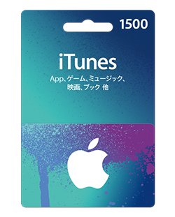 ATMpreca358's tweet image. ＜12月プレゼント企画です🎁＞
🎵iTunesカードorアマギフ1500円分を3名様✨

☝応募方法→フォロー&amp;amp;RT
☝締め切り→12月15日23時59分59秒まで！

当選された方にはDMでお知らせします。
今年最後の💪運試しにどうぞ！
#iTunesカード　#アマギフ　#Amazonギフト券 　#拡散希望