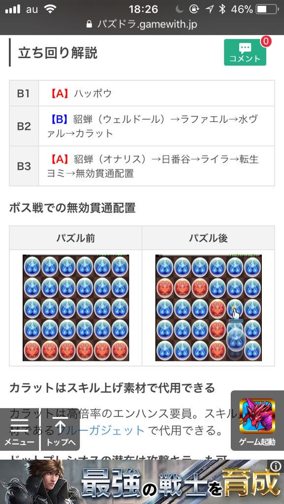 そにたそ P D Sonia Pd777 Twitter