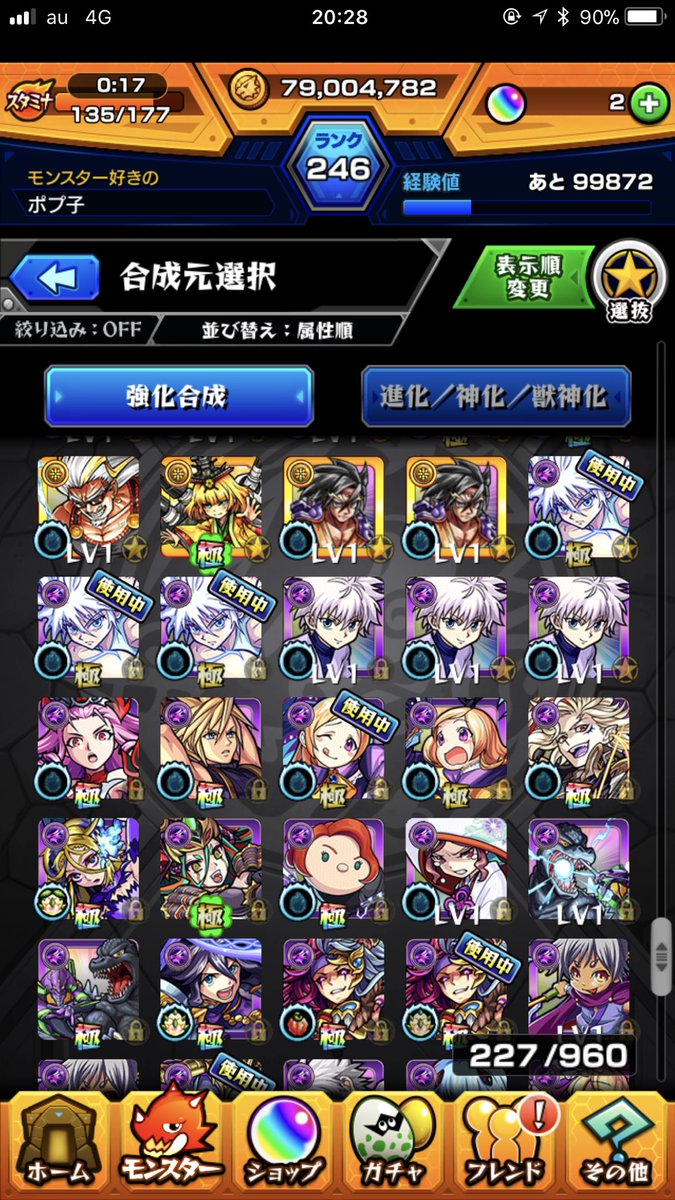 popuco072's tweet photo. https://t.co/LJbOTHCobH