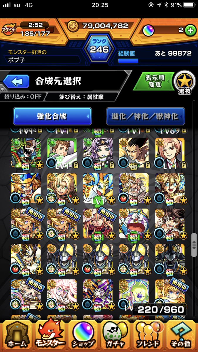 popuco072's tweet photo. https://t.co/LJbOTHCobH