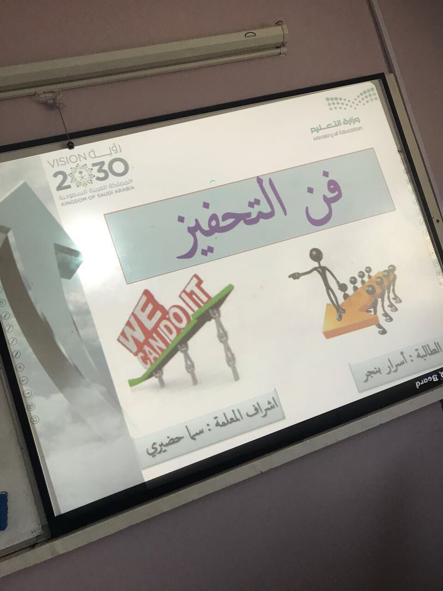 #النصيفية  #اليوم_العالمي_للتطوع
تطوع طالبات الثاني الثانوي المسار الإداري لشرح طرق اختيار التخصص الصحيح في الجامعة وفن #التحفيز وهمة وأثر@Center1435 @MAllheepy