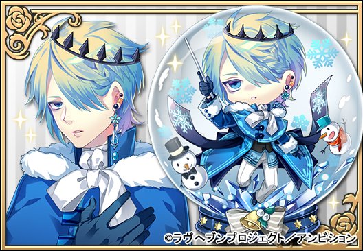 ラヴヘブン公式アカウントさん がハッシュタグ ラヴヘブン をつけたツイート一覧 8 Whotwi グラフィカルtwitter分析