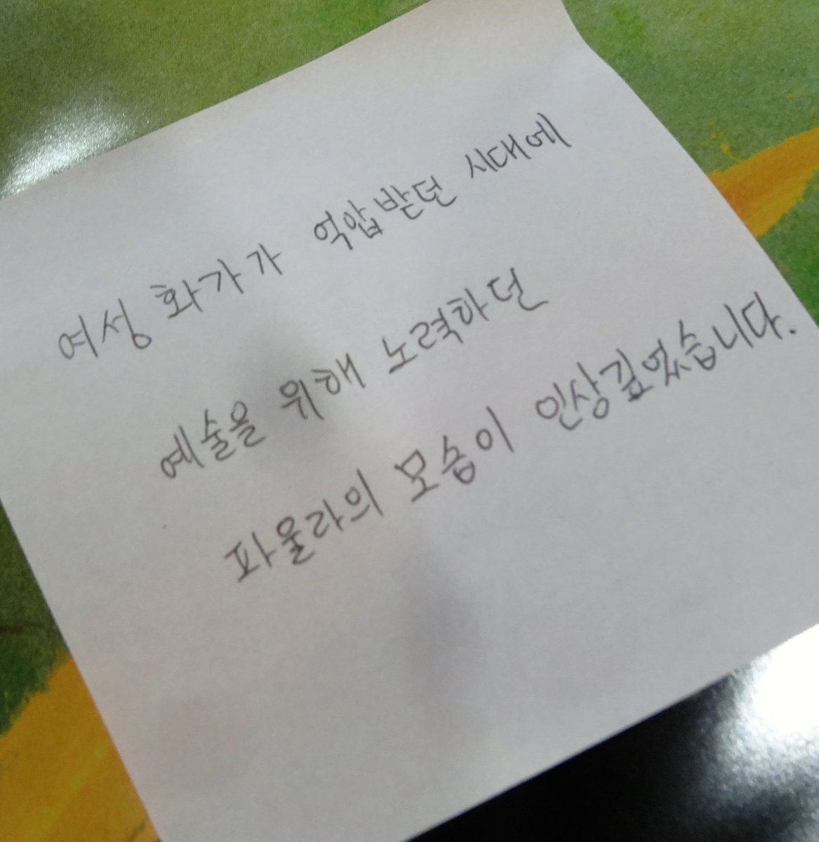 jinjumedia's tweet photo. 11월 <파울라>, <미스 프레지던트>를 보고 
관객분들이 남겨주신 관람평을 공유합니다~
각 영화 별 2분을 선정, 인디씨네 관람권을 선물로 드립니다. 개별 연락드릴게요!
12월에도 감상평 이벤트는 계속됩니다. 곧 공지 올릴게요. 꼬밍쑨! https://t.co/BxWNfORRnK