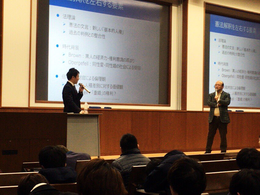 Law On Twitter Law 喜多野弁護士 12 4 今夏までハーバード大のロースクールに通い Ny州の弁護士資格を取得された喜多野 弁護士にお越し頂きました 日本とアメリカの裁判所の価値判断の違いやアメリカの大学生活など 目からウロコなお話がたくさん 喜多野弁護士